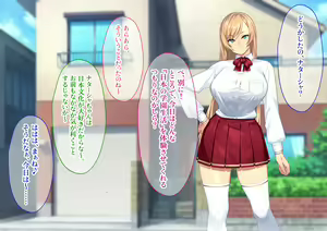 Page 141 of Wagaya ni Yattekita Gouman na Russia-jin Ojou-sama ni Saimin o Kaketara Rippa na Nikubenki ni Narimashita. - preview thumbnail