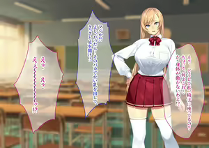 Page 15 of Wagaya ni Yattekita Gouman na Russia-jin Ojou-sama ni Saimin o Kaketara Rippa na Nikubenki ni Narimashita. - preview thumbnail