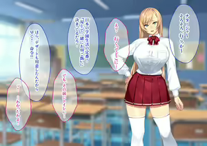 Page 165 of Wagaya ni Yattekita Gouman na Russia-jin Ojou-sama ni Saimin o Kaketara Rippa na Nikubenki ni Narimashita. - preview thumbnail