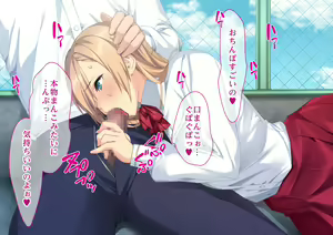 Page 183 of Wagaya ni Yattekita Gouman na Russia-jin Ojou-sama ni Saimin o Kaketara Rippa na Nikubenki ni Narimashita. - preview thumbnail