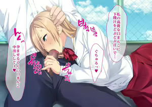 Page 186 of Wagaya ni Yattekita Gouman na Russia-jin Ojou-sama ni Saimin o Kaketara Rippa na Nikubenki ni Narimashita. - preview thumbnail