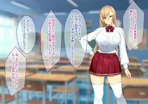 Page 194 of Wagaya ni Yattekita Gouman na Russia-jin Ojou-sama ni Saimin o Kaketara Rippa na Nikubenki ni Narimashita. - preview thumbnail