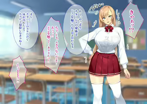 Page 195 of Wagaya ni Yattekita Gouman na Russia-jin Ojou-sama ni Saimin o Kaketara Rippa na Nikubenki ni Narimashita. - preview thumbnail