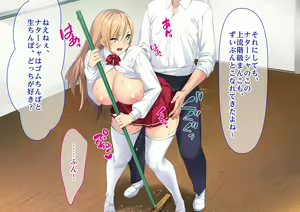 Page 205 of Wagaya ni Yattekita Gouman na Russia-jin Ojou-sama ni Saimin o Kaketara Rippa na Nikubenki ni Narimashita. - preview thumbnail