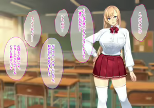 Page 219 of Wagaya ni Yattekita Gouman na Russia-jin Ojou-sama ni Saimin o Kaketara Rippa na Nikubenki ni Narimashita. - preview thumbnail