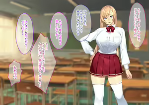 Page 220 of Wagaya ni Yattekita Gouman na Russia-jin Ojou-sama ni Saimin o Kaketara Rippa na Nikubenki ni Narimashita. - preview thumbnail