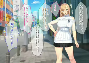 Page 248 of Wagaya ni Yattekita Gouman na Russia-jin Ojou-sama ni Saimin o Kaketara Rippa na Nikubenki ni Narimashita. - preview thumbnail