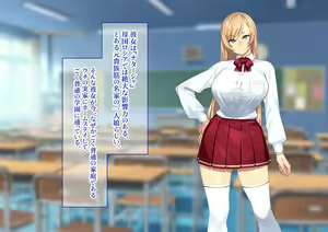 Page 3 of Wagaya ni Yattekita Gouman na Russia-jin Ojou-sama ni Saimin o Kaketara Rippa na Nikubenki ni Narimashita. - preview thumbnail