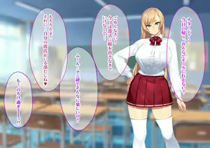 Page 337 of Wagaya ni Yattekita Gouman na Russia-jin Ojou-sama ni Saimin o Kaketara Rippa na Nikubenki ni Narimashita. - preview thumbnail