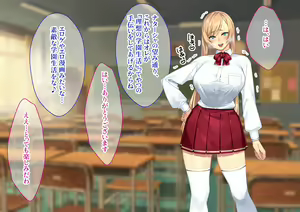 Page 52 of Wagaya ni Yattekita Gouman na Russia-jin Ojou-sama ni Saimin o Kaketara Rippa na Nikubenki ni Narimashita. - preview thumbnail