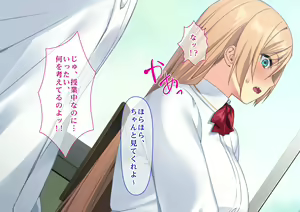 Page 86 of Wagaya ni Yattekita Gouman na Russia-jin Ojou-sama ni Saimin o Kaketara Rippa na Nikubenki ni Narimashita. - preview thumbnail