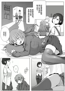 Page 5 of Mirror Collection 1 - preview thumbnail