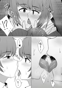 Page 9 of Mirror Collection 1 - preview thumbnail