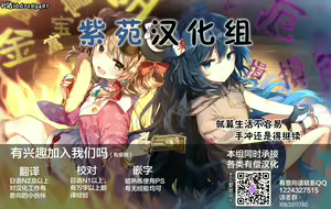 Page 27 of Kyouei Mizugi no Yukari-san to Pool de Ichaicha - preview thumbnail