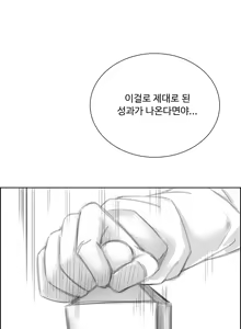 Page 3 of 사령관은 포상이 되었습니다 - 발키리의 포상 (Last Origin) | Commander becomes the Reward - The Reward of T-8W Valkyrie - preview thumbnail