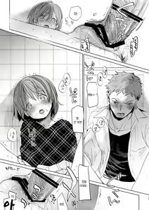 Page 16 of Watashi to Ani no Nichijou 3｜나와 오빠와의 일상 3 - preview thumbnail