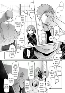 Page 41 of Watashi to Ani no Nichijou 3｜나와 오빠와의 일상 3 - preview thumbnail