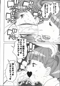 Page 71 of Bessatsu Shoujo GIRLIE 2006-08 - preview thumbnail