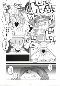 Page 80 of Bessatsu Shoujo GIRLIE 2006-08 - preview thumbnail