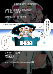 Page 35 of Musashi Ganryuujima Kessen - preview thumbnail