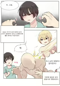 Page 15 of How To Use VSK - preview thumbnail