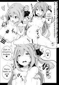 Page 13 of Unicorn to Issho | Together with Unicorn - preview thumbnail