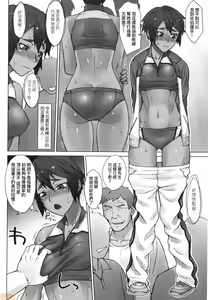 Page 126 of Shidoukan Day after - preview thumbnail