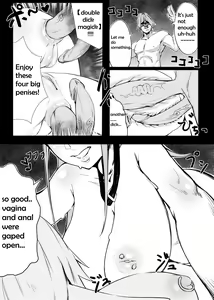 Page 10 of Gaping Livestock - preview thumbnail