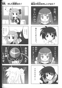 Page 31 of Jikuu Kanrikyoku Nikudorei-ka Kahitsuban | Space-Time Administration Bureau Sex Slave Division - preview thumbnail