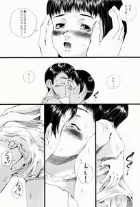 Page 169 of Simulacre no Alice - preview thumbnail