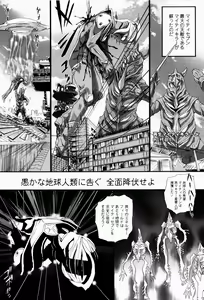 Page 180 of Simulacre no Alice - preview thumbnail