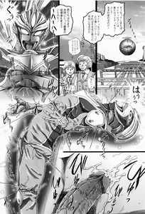 Page 181 of Simulacre no Alice - preview thumbnail