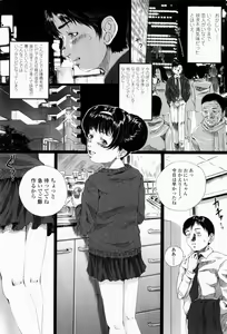 Page 24 of Simulacre no Alice - preview thumbnail