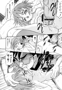 Page 34 of Itsuka Kitto... | A Little Girl Will Lose A Virgin - preview thumbnail