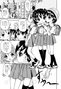 Page 37 of Itsuka Kitto... | A Little Girl Will Lose A Virgin - preview thumbnail