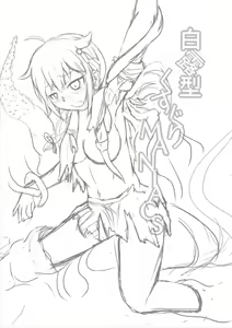 Page 3 of Shiratsuyu-gata Kusuguri MANIACS - preview thumbnail