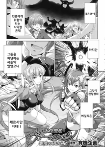 Tenkou Seiki Vermilion Akuma no Kenkyuujo — hentai manga cover on Fhentai