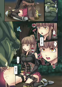 Page 15 of Kakedashi Boukensha no Matsuro 1 [Orc Gunzei Kyoushuu] Onna Kishi Minarai - preview thumbnail