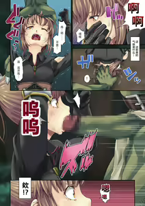 Page 16 of Kakedashi Boukensha no Matsuro 1 [Orc Gunzei Kyoushuu] Onna Kishi Minarai - preview thumbnail