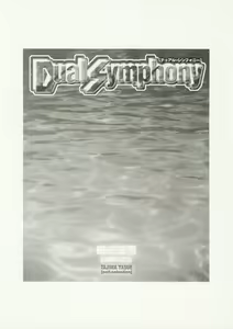 Page 5 of Dual Symphony - preview thumbnail