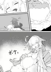 Page 13 of Mofumofu o Tasuketara. - preview thumbnail