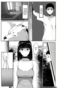 Page 9 of Tonari no Chinatsu-chan R 05 | 이웃집 치나츠쨩R 05 - preview thumbnail