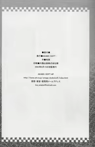 Page 34 of Tenjou Mange - preview thumbnail