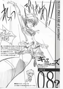 Page 33 of Mugen Houyou - preview thumbnail