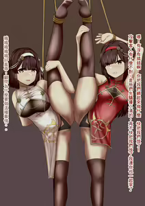 小吃街調教日記 牛肉麵篇 — hentai manga cover on Fhentai