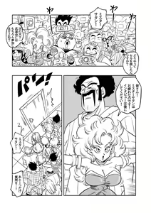 Page 3 of Mister Satan no Himitsu no Training - preview thumbnail