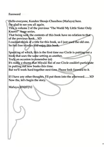 Page 3 of Imouto Nomi zo Shiru Sekai 2 | The World My Little Sister Only Knows 2 - preview thumbnail