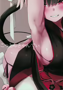 Page 24 of Yamashiro-chan wa Kamatte Hoshii - preview thumbnail