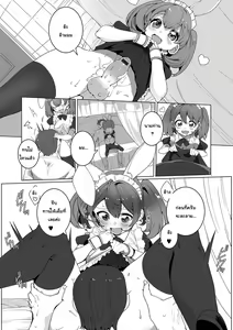 Page 6 of Miwaku no Otsuki Parfait - preview thumbnail