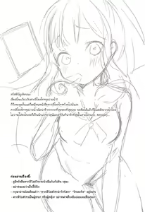 Page 3 of Gacha o Mawashitara Sekai de Ichiban Kawaii Renkinjutsushi ga SmaPho kara Tobi Detekita - preview thumbnail